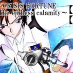 CRISIS FORTUNE ~ The endless calamity ~【2】【3】 CRISIS FORTUNE ~ The endless calamity ~【2】【3】