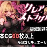 クレア・ストラグル クレア・ストラグル