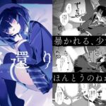 都還り 都還り