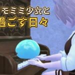 ケモミミ少女と過ごす日々 ケモミミ少女と過ごす日々