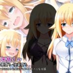 戦光天使イル 戦光天使イル