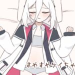 すやすやケイちゃん すやすやケイちゃん