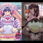 おむ☆フェス11開催記念合同誌「おむつっ娘PARTY!11」 おむ☆フェス11開催記念合同誌「おむつっ娘PARTY!11」
