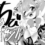 Doki deng Doki deng