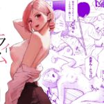 残業ライム〜莉琥編〜 残業ライム〜莉琥編〜