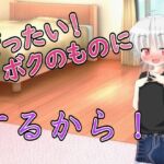 【R18男性向けASMR】ヤンデレ風な女の子に襲われ既成事実を作られた 【R18男性向けASMR】ヤンデレ風な女の子に襲われ既成事実を作られた