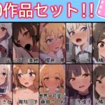 【手書きアニメ】10作品セット!!その2 【手書きアニメ】10作品セット!!その2