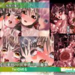 【To○OVEる】報復淫餐会 結○美柑/小○幸恵/乃○真美 【To○OVEる】報復淫餐会 結○美柑/小○幸恵/乃○真美