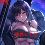 【味見用】堕ちた彼女を見ていた〜不甲斐ない初夜の直後、仲間に屈服する姿の絶望〜 【味見用】堕ちた彼女を見ていた〜不甲斐ない初夜の直後、仲間に屈服する姿の絶望〜