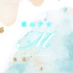 露出少女M-春 露出少女M-春