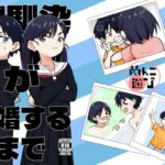 幼馴染が結婚するまで 幼馴染が結婚するまで