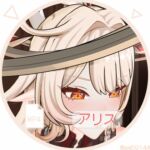 ア〇ス ア〇ス