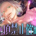 【絶頂禁止催○】むちむちエルフの異種族性感マッサージ~壊れていいよ、魔法で直してあげるから♡~ 【絶頂禁止催○】むちむちエルフの異種族性感マッサージ~壊れていいよ、魔法で直してあげるから♡~