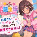 【おしがま我慢】おしっこ我慢できません!恥ずかしい着衣失禁する私の姿を見てください! 【おしがま我慢】おしっこ我慢できません!恥ずかしい着衣失禁する私の姿を見てください!