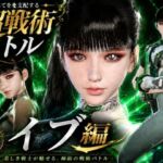 闘技場ガンビット〜戦術バトル〜今夜の犠牲はステラーブレイドのイブ【画像100枚超え、動画5本】 闘技場ガンビット〜戦術バトル〜今夜の犠牲はステラーブレイドのイブ【画像100枚超え、動画5本】