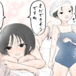 兄弟格差2 兄弟格差2