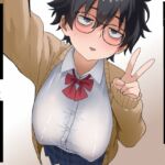 地味なあの子のえっちな裏アカ! 地味なあの子のえっちな裏アカ!