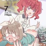 SpanKINGDOM 2026年7月号 -月刊スパンキングアンソロジー- SpanKINGDOM 2026年7月号 -月刊スパンキングアンソロジー-