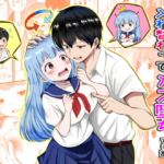 見た目だけは美少女な幼馴染みと入れ替わってメス堕ちする話 見た目だけは美少女な幼馴染みと入れ替わってメス堕ちする話