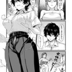 泉の女神にしょーもないことを願うな! ~例えば友達を女体化させたり~ 泉の女神にしょーもないことを願うな! ~例えば友達を女体化させたり~