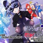 Magical Hero TSF! Twin Wiz VS The Terrifying Rubberians 1 Magical Hero TSF! Twin Wiz VS The Terrifying Rubberians 1