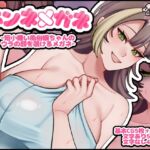 ホンネメガネー短小嫌い風俗嬢ちゃんのウラの顔を覗けるメガネー ホンネメガネー短小嫌い風俗嬢ちゃんのウラの顔を覗けるメガネー