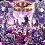 N.E.S.T - Resistance to Fate「奏歌篇」+「雪の民篇」 N.E.S.T - Resistance to Fate「奏歌篇」+「雪の民篇」