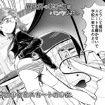 異世界の転校生はパンツ丸出し パンツ1(JP/EN) 異世界の転校生はパンツ丸出し パンツ1(JP/EN)