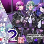 強○扶她TSF 魔法少年對女體化後的自己勃起並沉淪於快感 橡膠洗腦 VS 雙巫 第2話 強○扶她TSF 魔法少年對女體化後的自己勃起並沉淪於快感 橡膠洗腦 VS 雙巫 第2話