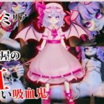 【東方】廃屋に囚われたレミリア・スカーレット ~縄拘束で犯され狂う紅い吸血鬼~【約50分】 【東方】廃屋に囚われたレミリア・スカーレット ~縄拘束で犯され狂う紅い吸血鬼~【約50分】