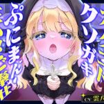 カタコトクソガキシスターぷにまん生ハメご奉仕 ~チン嗅ぎで発情しちゃう無垢な未発達おまんこに中出し♪ 『おにいサン専用のオナホールシスターデス♡』~ カタコトクソガキシスターぷにまん生ハメご奉仕 ~チン嗅ぎで発情しちゃう無垢な未発達おまんこに中出し♪ 『おにいサン専用のオナホールシスターデス♡』~