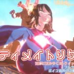 【揺れる!苦しむ!喘ぐ!ボイス音声付き動画付属】ウルティメイトリゲル3 泥濘に沈みゆく光-クイックサンド敗北編! 【揺れる!苦しむ!喘ぐ!ボイス音声付き動画付属】ウルティメイトリゲル3 泥濘に沈みゆく光-クイックサンド敗北編!