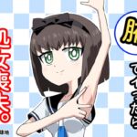 腋でイったら処女喪失。 腋でイったら処女喪失。
