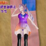 寝ている刻晴妻に我慢できず、好き勝手に弄んでしまった 寝ている刻晴妻に我慢できず、好き勝手に弄んでしまった