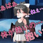 【R18男性向けおほ声ASMR】吐息を出しながら発情している彼女に懇願エッチされた 【R18男性向けおほ声ASMR】吐息を出しながら発情している彼女に懇願エッチされた