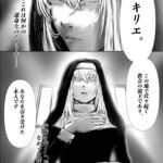 ドウコク ドウコク