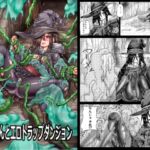 天然ちゃんとエロトラップダンジョン 天然ちゃんとエロトラップダンジョン