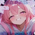 マイクロビキニのメ○ガキ妹の添い寝で勃起したことがバレて嘲り手コキされる マイクロビキニのメ○ガキ妹の添い寝で勃起したことがバレて嘲り手コキされる