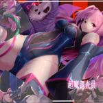 超魔調査員ソシア 超魔調査員ソシア