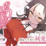 杏子ちゃん観察日記 杏子ちゃん観察日記