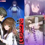 蛟の巫女 ~情念に囚われた男女は生まれ変わっても愛し合う~ モザイクコミック総集編 蛟の巫女 ~情念に囚われた男女は生まれ変わっても愛し合う~ モザイクコミック総集編