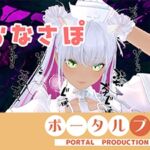 【アイテム連動?オナサポのはずだった!】実演オナ二ー綾川ちゆき 【アイテム連動?オナサポのはずだった!】実演オナ二ー綾川ちゆき