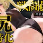 【逆レ○プ】【デカ尻顔騎主観イラスト付】尻特化戦闘員〜どすけべ戦闘員に敗北した貴方の運命は、性欲&ストレス発散用尻奴○♡〜 【逆レ○プ】【デカ尻顔騎主観イラスト付】尻特化戦闘員〜どすけべ戦闘員に敗北した貴方の運命は、性欲&ストレス発散用尻奴○♡〜