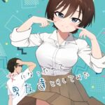 女になったので男友達とHしてみた 女になったので男友達とHしてみた