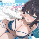【6周年纪念 / 6小时以上・简体中文版】纯爱小○担当~Just for you~ 【6周年纪念 / 6小时以上・简体中文版】纯爱小○担当~Just for you~