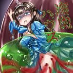 溶肉ハウス 溶肉ハウス