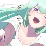 苦しそうで、かわいくて 苦しそうで、かわいくて