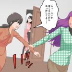 美穂のお仕置き 特別編 美穂のお仕置き 特別編