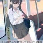痴◯願望あるj◯をお望み通りに触りまくる 痴◯願望あるj◯をお望み通りに触りまくる