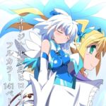 天空戦姫ヒメル~ブルー・バード~ 天空戦姫ヒメル~ブルー・バード~